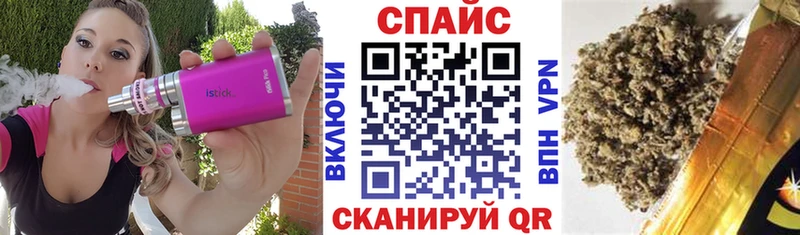 БУТИРАТ жидкий экстази  Купить закладки  Омутнинск 