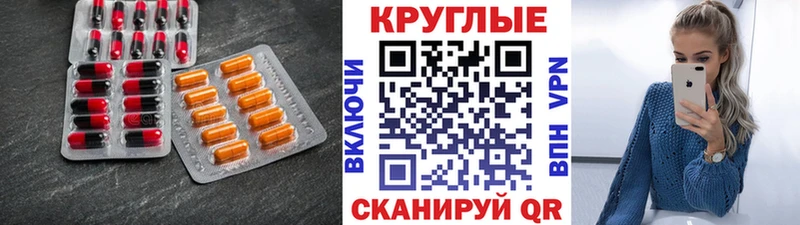 Ecstasy TESLA  Купить  Омутнинск 