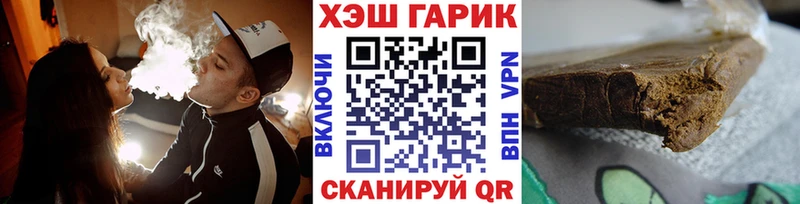 ГАШИШ AMNESIA HAZE  Купить  Омутнинск 