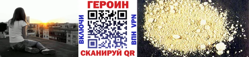 Купить закладки  Омутнинск  ГЕРОИН Афган 