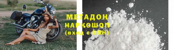 а пвп мука Верхний Тагил