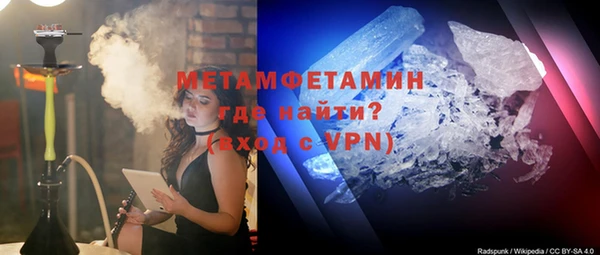 а пвп мука Верхний Тагил