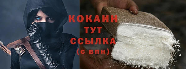 мет Володарск