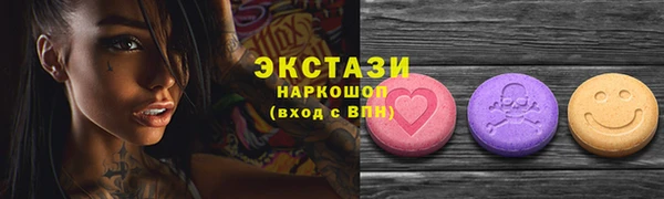 а пвп мука Верхний Тагил