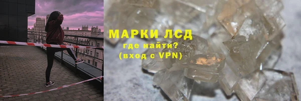гашик Волоколамск