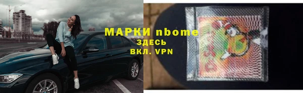 а пвп мука Верхний Тагил