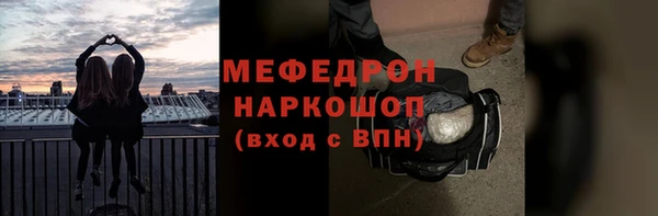 скорость mdpv Верея