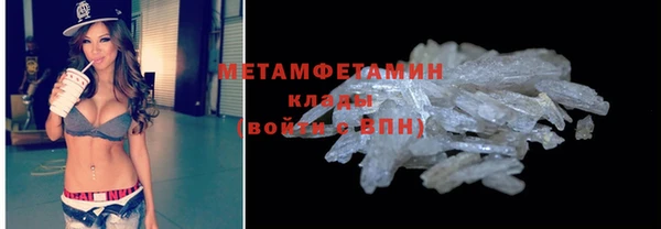 гашик Волоколамск