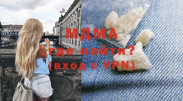 скорость mdpv Верея