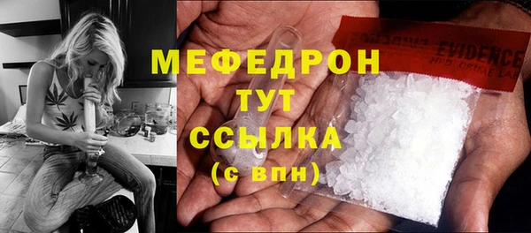 мет Володарск