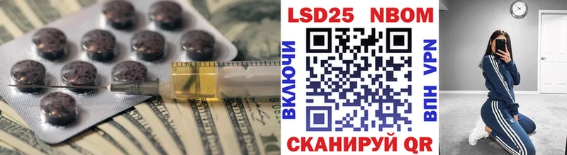 ЛСД экстази кислота  Купить  Омутнинск 