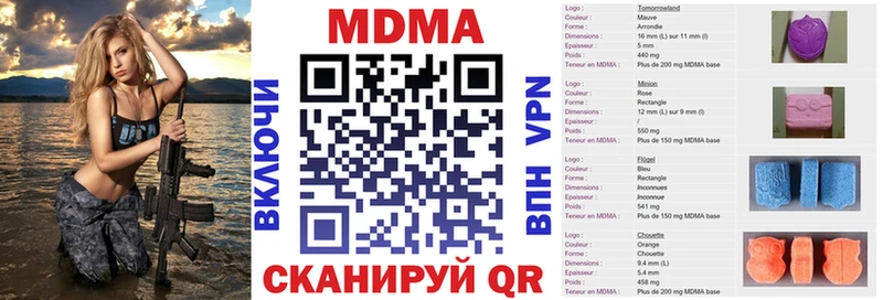 Купить  Омутнинск  МДМА молли 