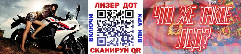 Купить где  Омутнинск  Марки NBOMe 1,5мг 
